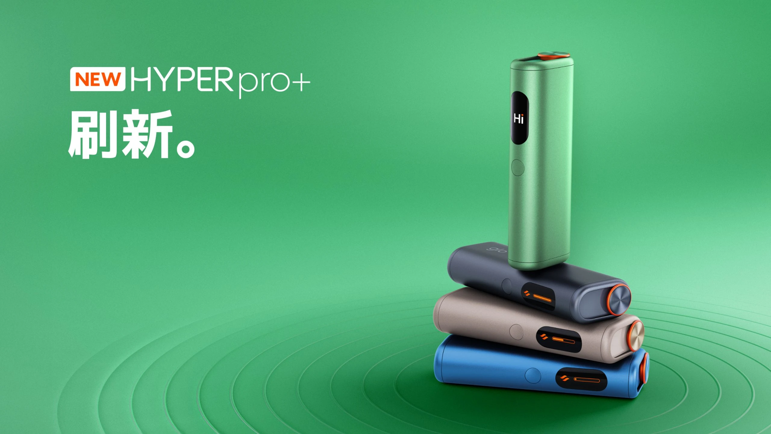Hyper