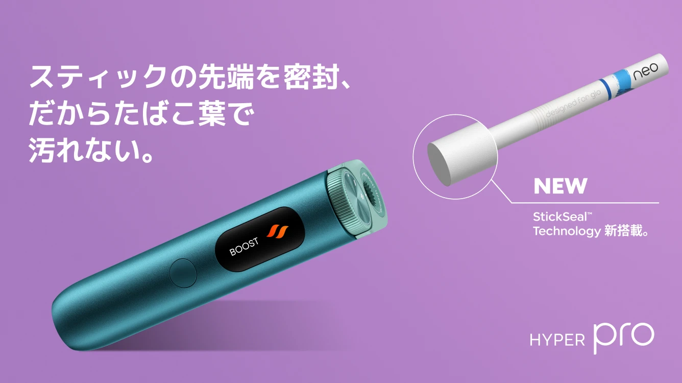 stickseal-technology.